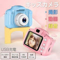 Kids HD Picture Camera (Imported)
