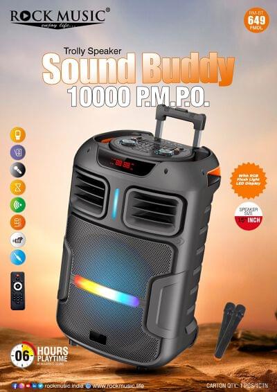 ROCK MUSIC TROLLY SOUND BUDDY. 649