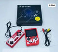 SUP Game with Remote