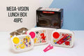 Mega Vision Lunch Box