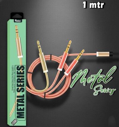 SoRoo AUX 74 Wire