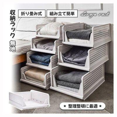 Stackable 3 Layer Wardrobe Drawer Organiser Set