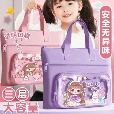2951 Kids Printed Tuition bag (Imported)